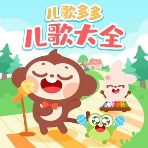 日本60岁高龄老太太模特是谁
