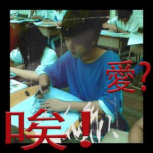 日本60岁高龄老太太模特是谁
