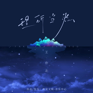 日本60岁高龄老太太模特是谁
